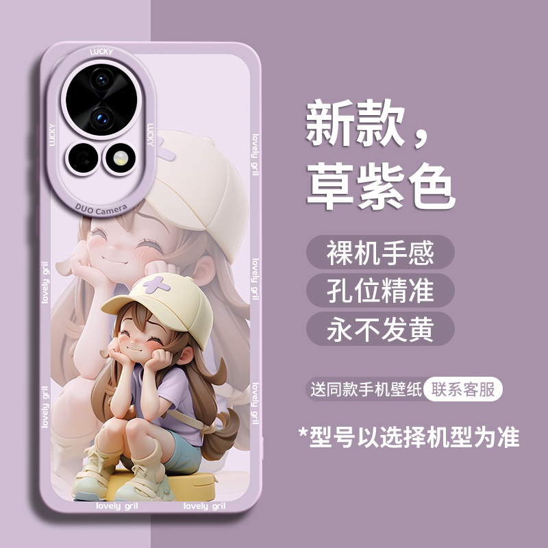适用华为nave12手机壳nova12pro壳子navo诺瓦n0va12外壳novo高级感n12ultra新品nove十二n12套na12niva娃活力
