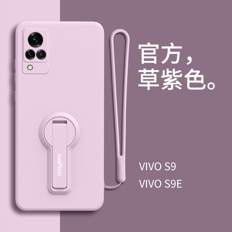 适用vivos9e手机壳V2072液态软硅胶V0S9高档男士v iv0S九防摔后壳