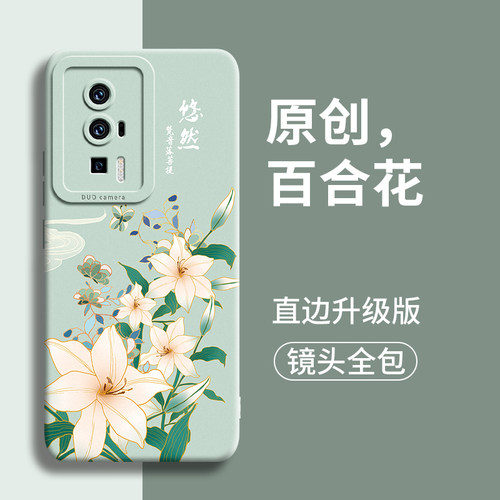 适用红米k60手机壳Redmik60pro液态软硅胶redmi国风花朵六十保护套小米k6o镜头加高por男女pr0全包防摔外壳
