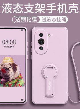 华为nova10手机壳NCO-AL00保护套nove10pro镜头全包nc0防摔GLA一ALOO带液态挂绳支架nowa10z软壳CHA-AL80适用