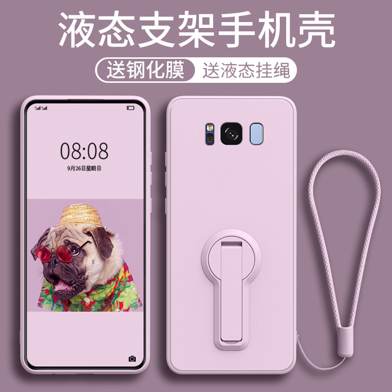 适用于三星s8手机壳带支架s8plus硅胶sm-g9500透气galaxy s8 plus套s8