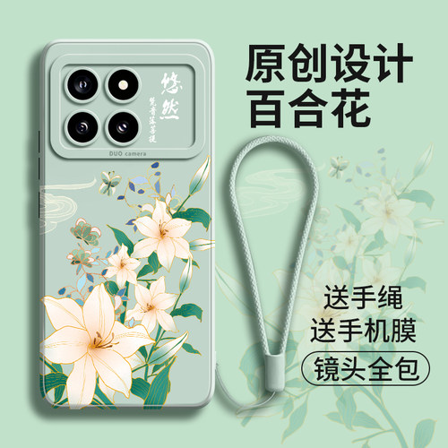 适用红米K70手机壳RedmiK70Pro百合花redmi液态软硅胶K70e保护套小米k7o看por男女opro全包防摔时尚透气外壳