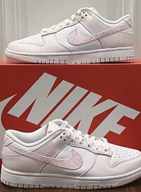 Nike Dunk耐克女子平底低帮运动休闲鞋夏季轻便板鞋FD1449-100