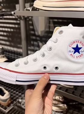 Converse all star 匡威常青款断码黑色经典高帮低帮帆布鞋