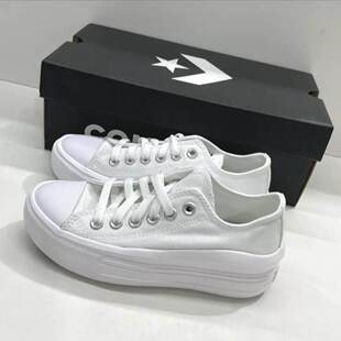 正品匡威all star move帆布鞋云朵厚底增高鞋570257C