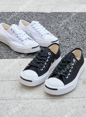 匡威奥莱正品欧阳娜娜同款开口笑经典低帮帆布鞋164056C 164057C