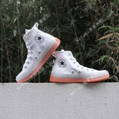 匡威透明水晶底休闲运动鞋男女