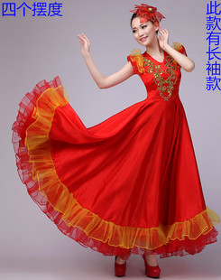 2026新款民族舞蹈服装大合唱舞台装大气开场舞大摆裙演出服女长裙