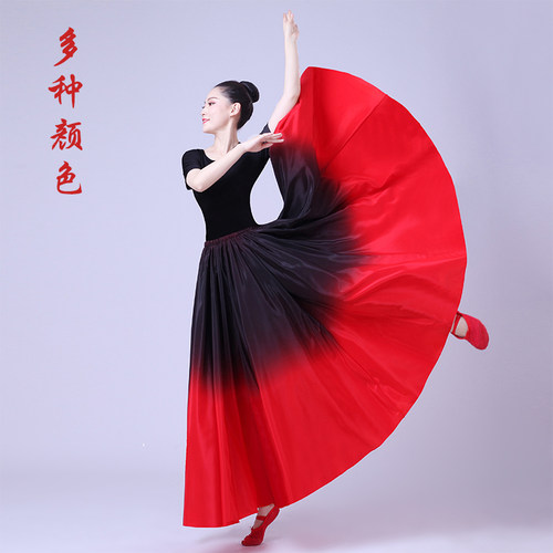 新疆舞蹈练习半身长裙练功演出服