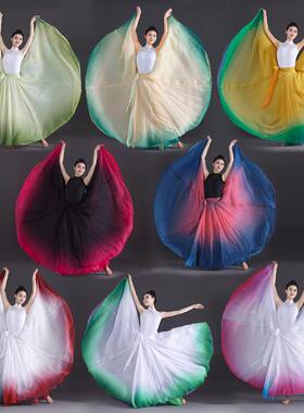 双面穿720一片式古典舞蹈大摆裙中国古风成人练功跳舞演出长裙摆