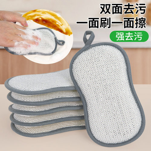 双面银丝洗碗擦厨房专用