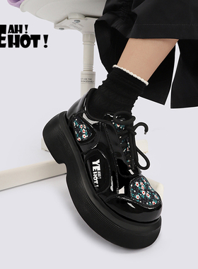 Yeah Hot新品原创小众拼色女小个子大头鞋可爱松糕底板鞋女鞋单鞋