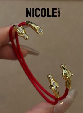 Nicole Jewelr 金色马年红绳弹力手镯女春节氛围感本命年好运礼物