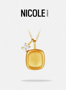 Nicole Jewelry 拉丝小方糖项链女小众设计感轻奢S925银锁骨链