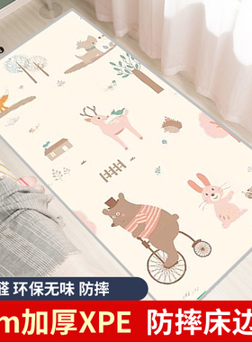 XPE床边垫2厘米防摔加厚婴儿童爬行垫宝宝防潮客厅卧室地垫可定做