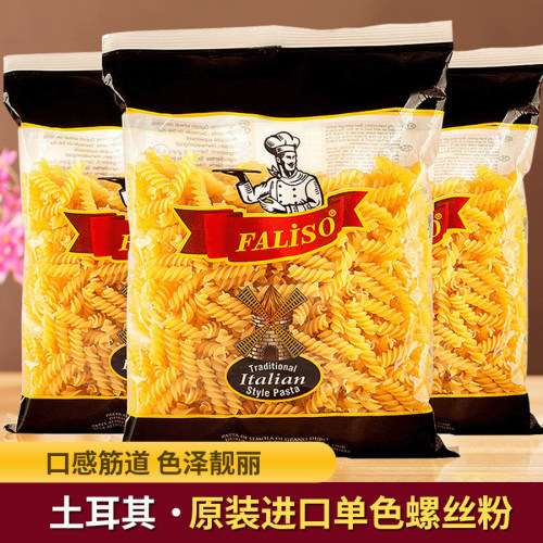 进口意大利螺旋通心粉500g低脂