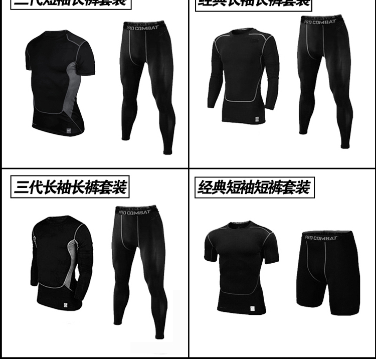 Tenue de sport uniGenre 1023 en polyester - Ref 471331 Image 2