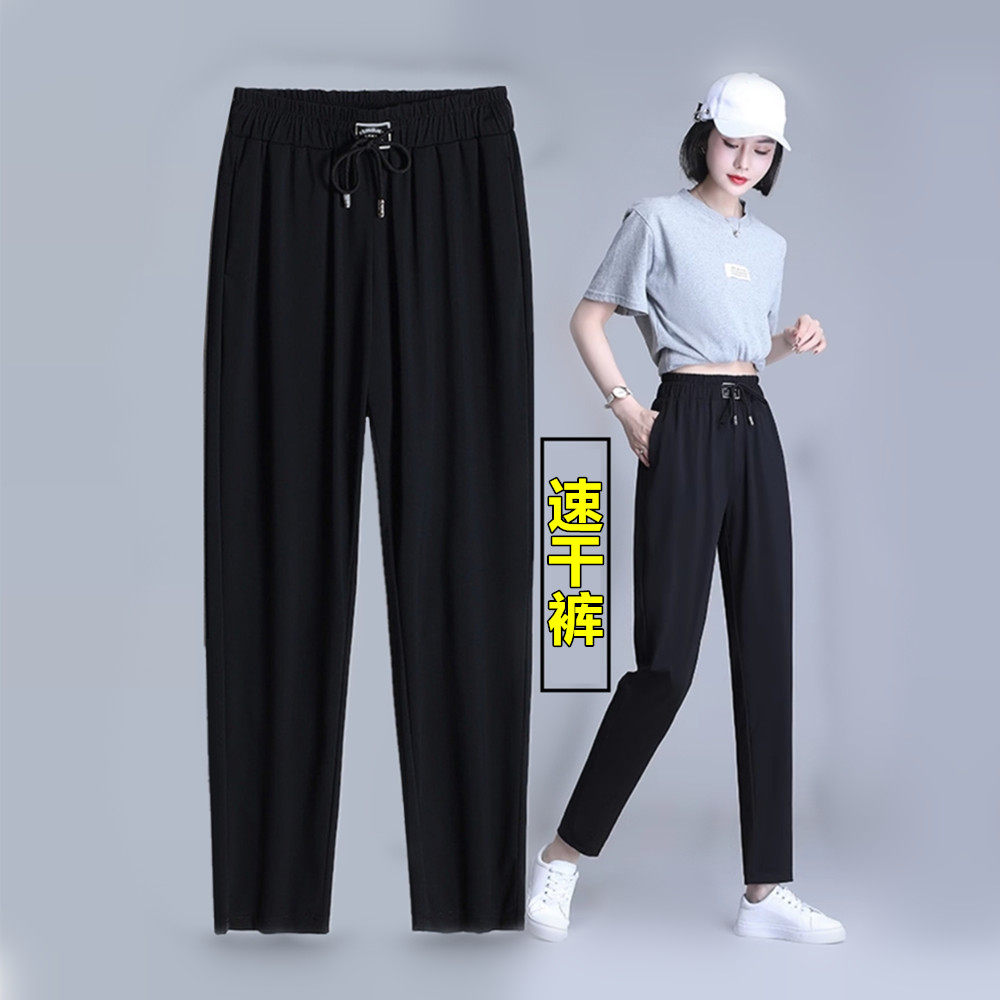 冰丝速干运动裤女夏季薄款七分裤高腰大码弹力显瘦哈伦裤九分裤子