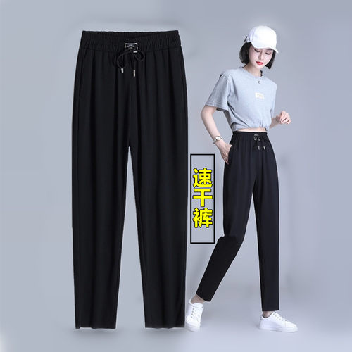 2026夏季薄款高腰冰丝速干裤女