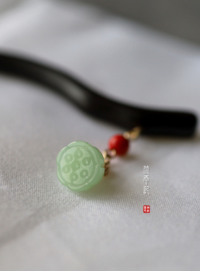 流云记玉莲蓬黑檀木发簪新中式