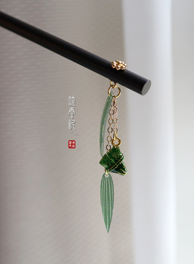 流云记发簪粽子端午节发饰