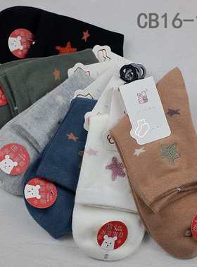 秋冬款全棉女袜快适机能中筒提花刺绣时尚女袜CB16-155满6双包邮