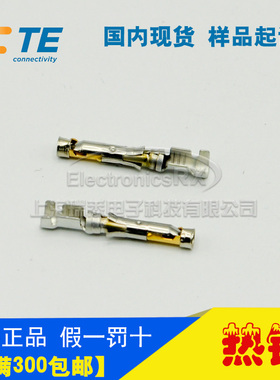原装AMP安普TE泰科进口连接器专用镀金母插孔66104-8热卖