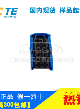 原装AMP安普TE泰科进口连接器汽车料接插件284853-2热卖！