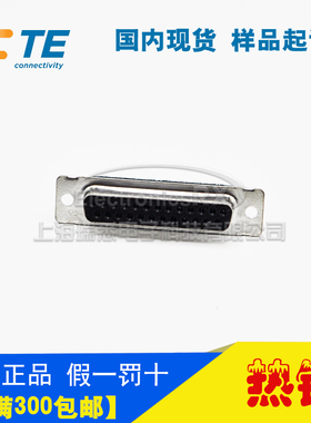 原装AMP安普TE泰科进口连接器接插件207463-1热卖