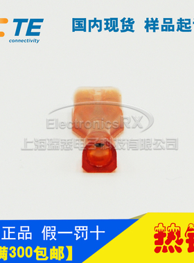 原装AMP安普TE泰科进口连接器接插件2-520403-2热卖