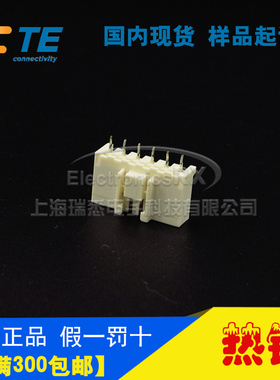 AMP安普TE泰科进口连接器6芯插头178489-1上海库存