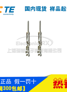 原装AMP安普 TE泰科进口连接器1-86557-4 热卖
