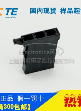 原装AMP安普TE泰科进口连接器5.08间距双排2芯175362-1热卖