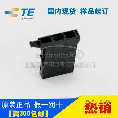 原装AMP安普TE泰科进口连接器5.08间距双排2芯175362-1热卖