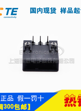 原装AMP安普 TE泰科进口连接器1-178138-5热卖