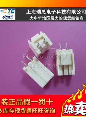 原装AMP安普TE泰科进口连接器2芯插座9-176975-1热卖