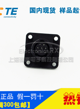 原装进口AMP安普TE泰科圆形 8芯 航空插座 206433-1 上海现货