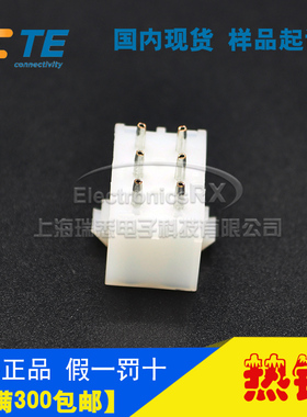 原装AMP安普TE泰科进口连接器6芯插头350431-1热卖