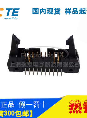 原装AMP安普TE泰科进口连接器5499786-4热卖 上海库存