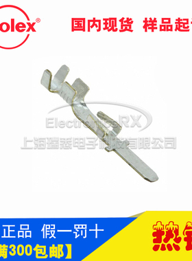 原装莫仕molex连接器进口连接器接插件43178-1002热卖