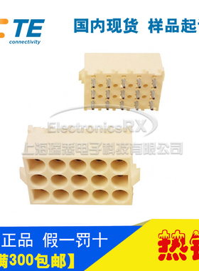 原装AMP安普TE泰科进口连接器350434-1热卖 上海库存