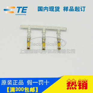 原装 4上海现货 AMP安普TE泰科进口插针航空插头用镀金母插孔66101