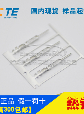 原装AMP安普TE泰科进口连接器1-86557-9热卖