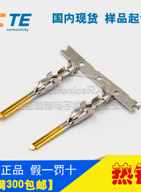 原装AMP安普TE泰科进口连接器175285-2热卖 上海库存