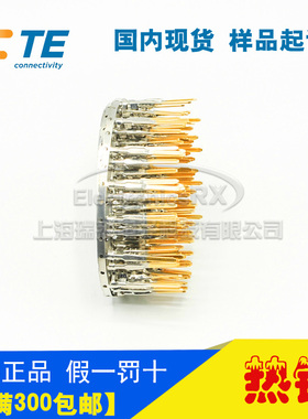 原装AMP安普TE泰科进口连接器接插件175286-2热卖