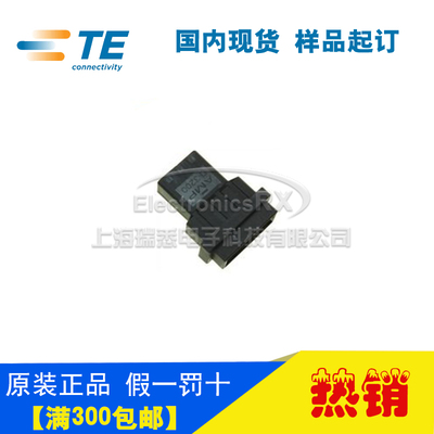 AMP安普TE泰科进口连接器D-3200