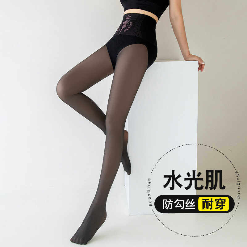 黑透肤打底裤水光袜光腿神器女秋冬裸感加绒黑丝外穿小个子连裤袜