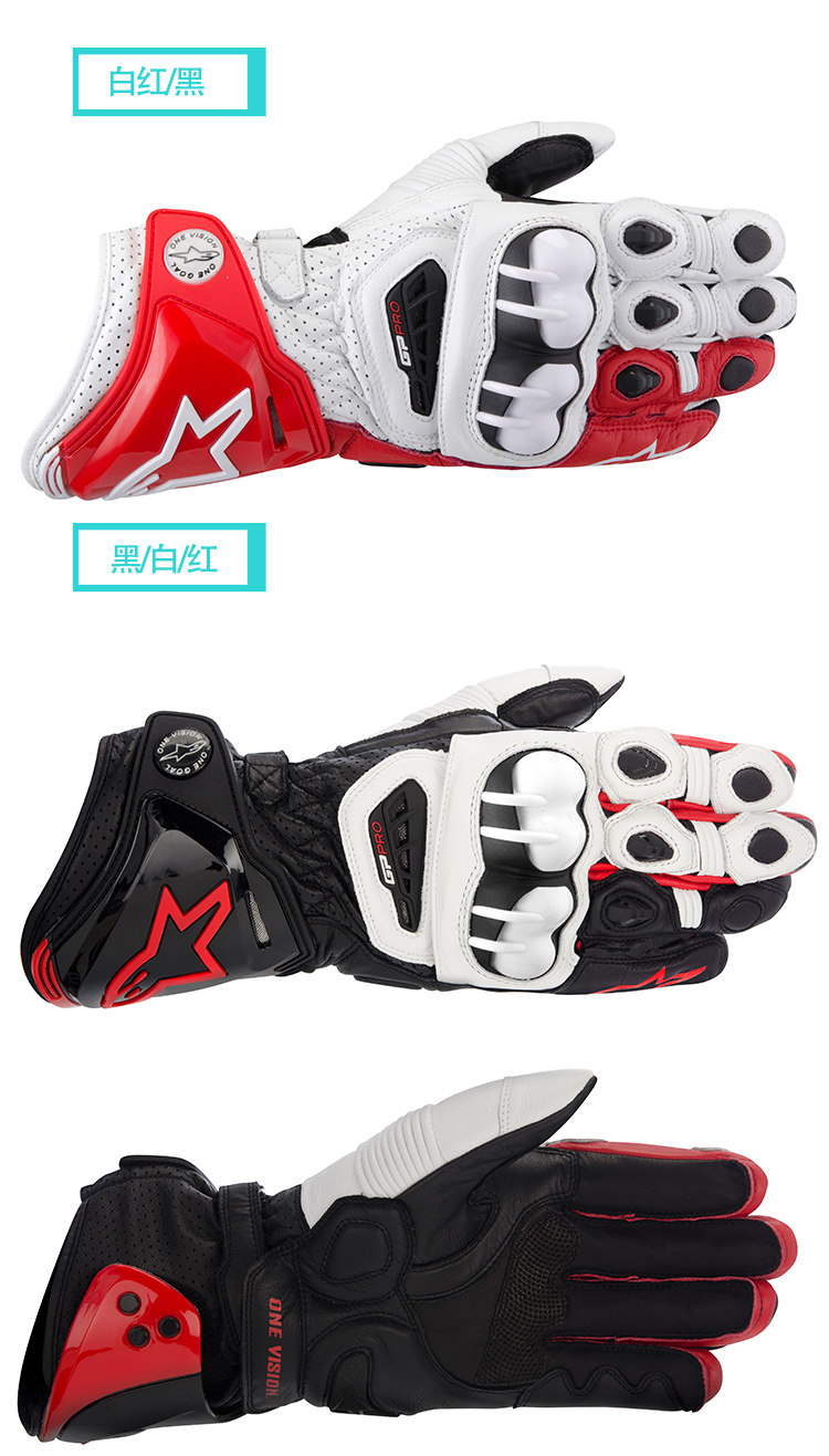 A Star alpinestars motorcycle Riding glove Strike cortex glove GP PROin the Motorcycle/Equipment/Fitting , Motorcyclist equipment , Knight Gloves  category - from Buy2taobao.com to provide professional Taobao agent buy service