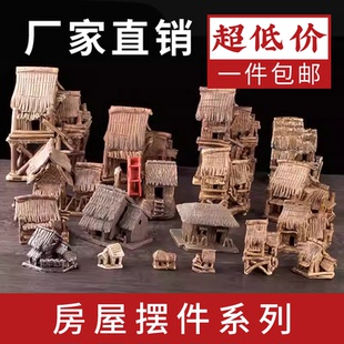 假山装饰摆件上水石吸水石盆景房屋房子茅屋微景观盆景造景摆件