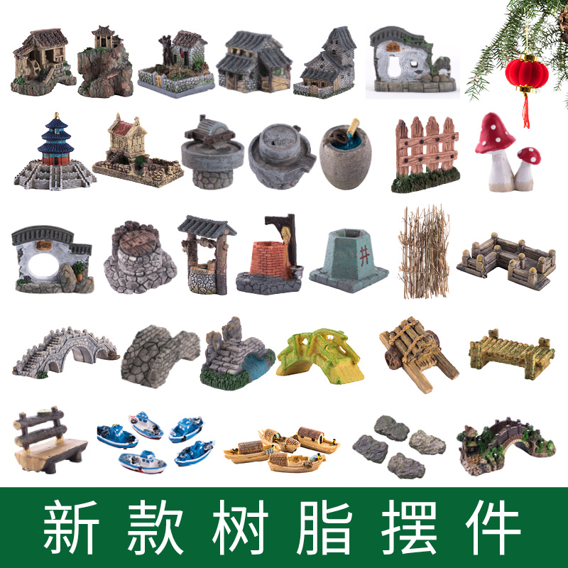 diy仿真多肉装饰花盆迷你微景观